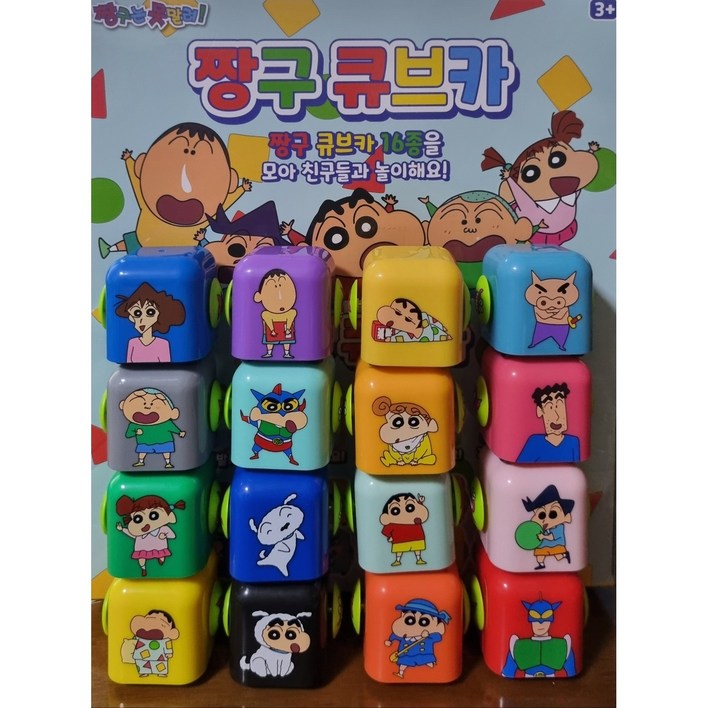 짱구 큐브카/ 짱구 랜덤 큐브카 16개 1박스 랜덤박스 짱구미니카, 16개