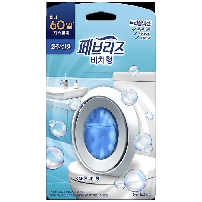 페브리즈 화장실용 비치형 상쾌한 비누향 탈취제 본품