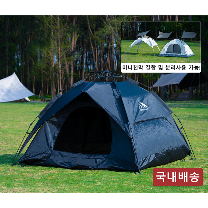 프란다스 아웃도어 원터치 텐트 방수코팅 34인용, 블랙 분리형, 34인용