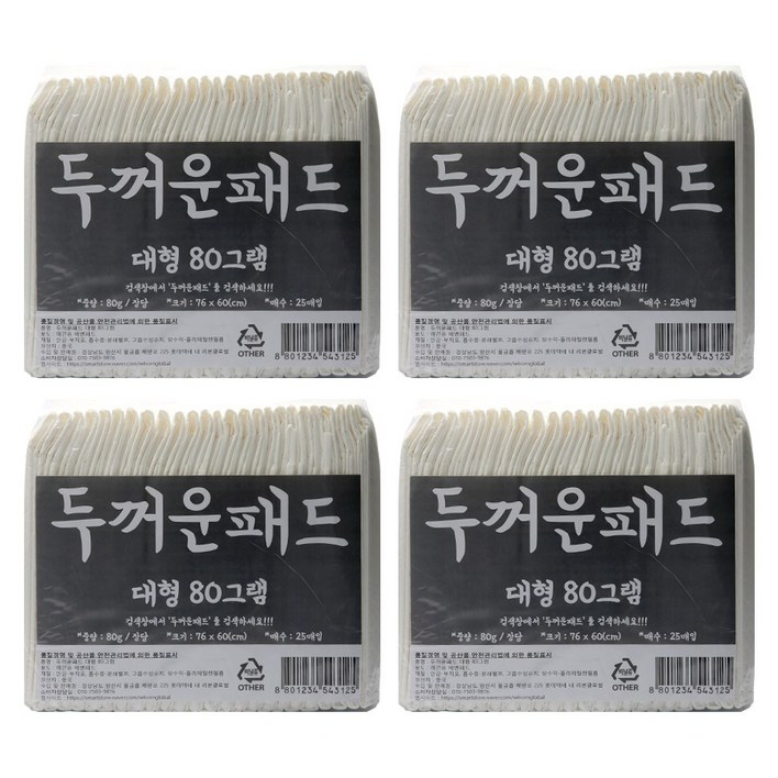 두꺼운패드 (76 x 60cm) 대형 80g 100매