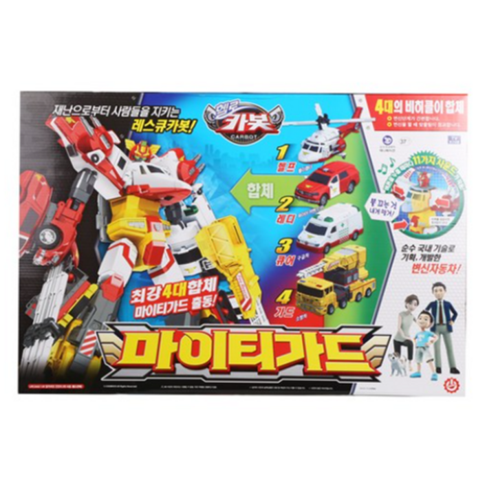 헬로카봇 마이티가드 로봇장난감