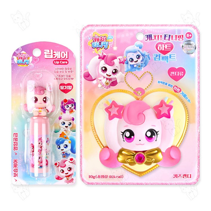 캐치티니핑 화장놀이세트 하트 컴팩트 거울  캐치티니핑 립케어 하츄핑