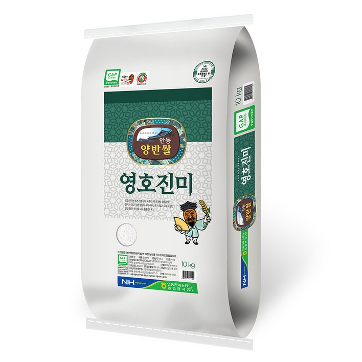 농협양곡 안동 영호진미 양반쌀 GAP인증, 안동 영호진미 양반쌀 10kg, 1개 농협양곡 안동 영호진미 양반쌀 GAP인증, 안동 영호진미 양반쌀 10kg, 1개