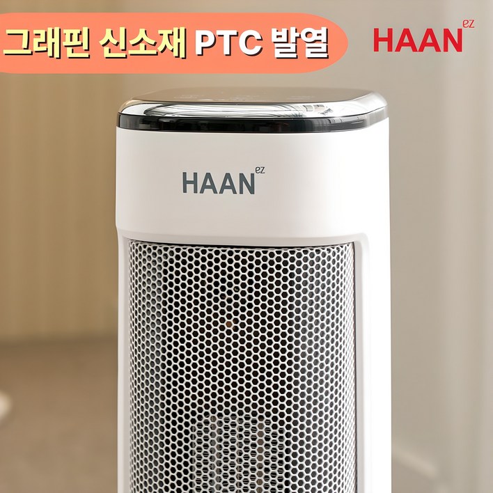 한경희 비오바디 전기히터 온풍기 가정용 업소용 타워형, IAFH3000, 화이트