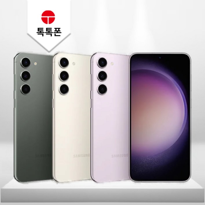 삼성전자 갤럭시S23 중고폰 공기계 자급제 리퍼폰 필름부착 정품케이스 평생보증 ABC모바일