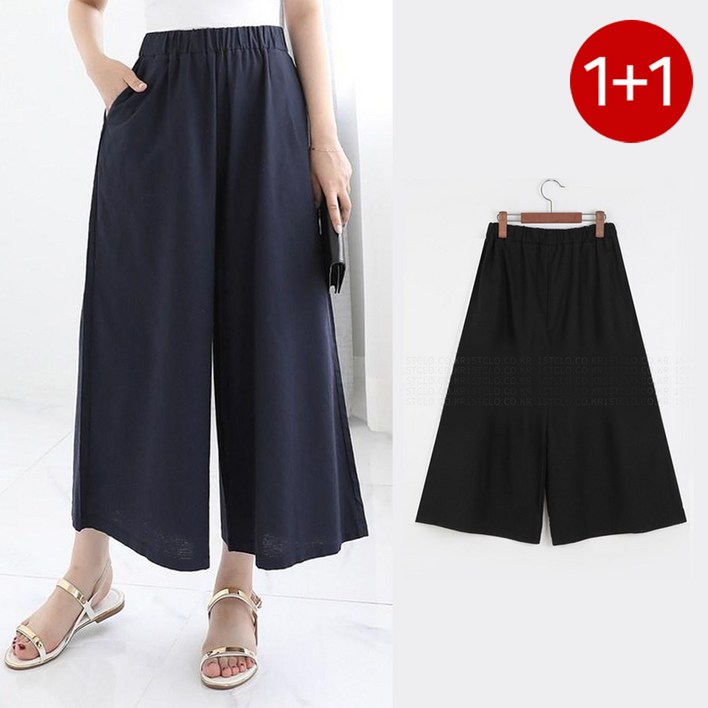 11 린넨원단 여름 가벼운 마 밴딩 와이드팬츠 플레어 치마바지 여성용 편안한 고무줄 통바지 날씬 슬림 무지 데일리룩 2장세트
