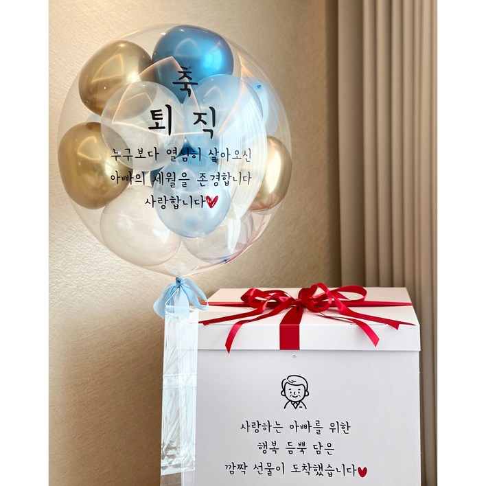 파티빵빵 레터링풍선 용돈박스 헬륨 풍선 완제품 파티빵빵 레터링풍선 용돈박스 헬륨 풍선 완제품
