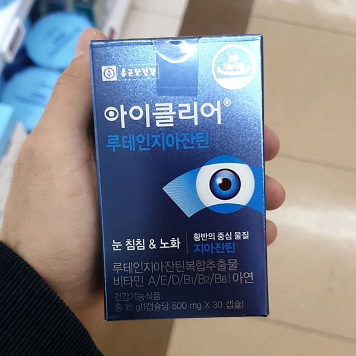 종근당건강 루테인 지아잔틴 500mg x 30캡슐