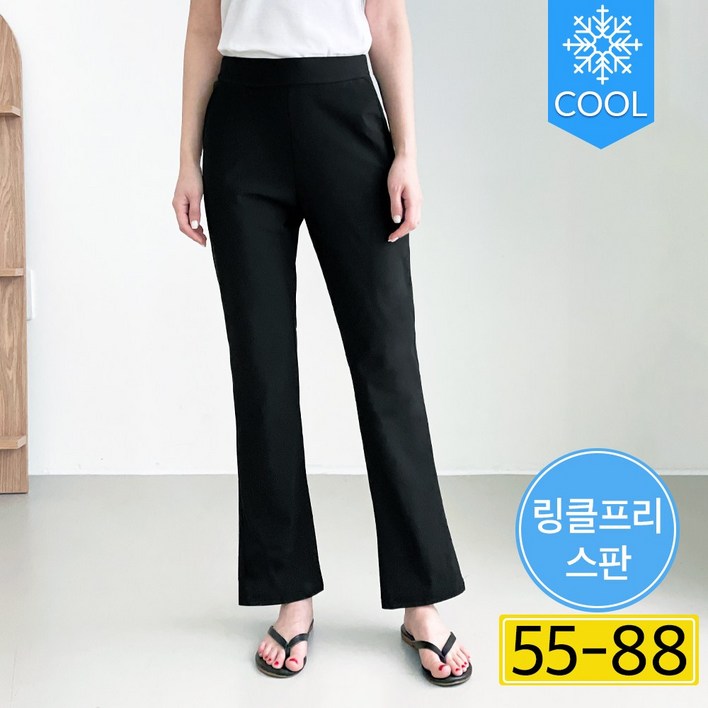 링클프리냉감 부츠컷 에이플심플 여성 쿨터치 세미 부츠컷바지 스트레치 여름 팬츠 Summer pants women 링클프리냉감 부츠컷 에이플심플 여성 쿨터치 세미 부츠컷바지 스트레치 여름 팬츠 Summer pants women