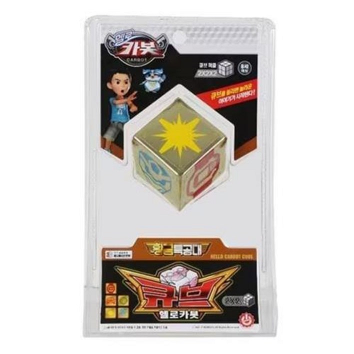 한정특가헬로카봇 황금특공대 큐브X2