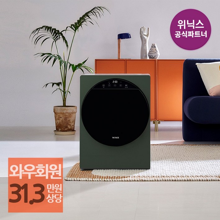 [본사인증점]New 컴팩트 미니건조기 HS2E400-MGK I 오가닉그린