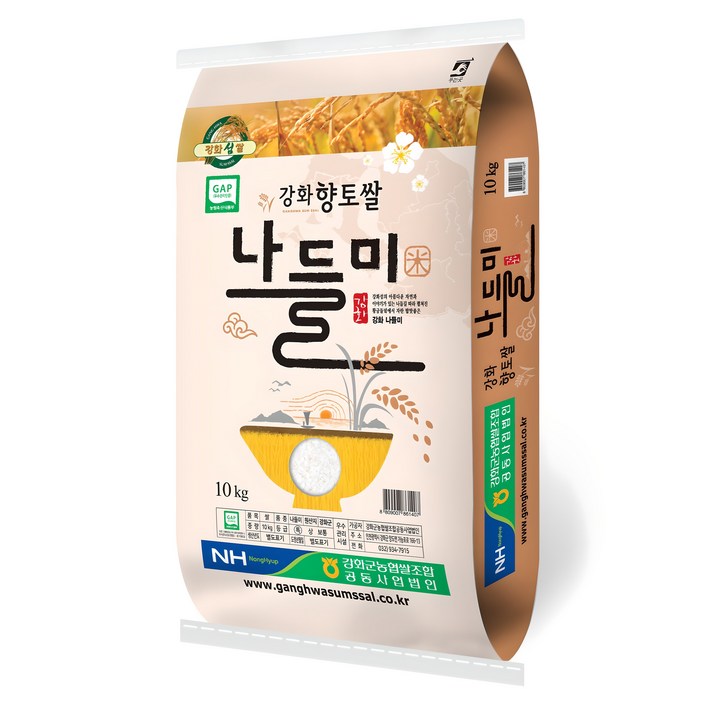 강화군농협 2025년 햅쌀 나들미