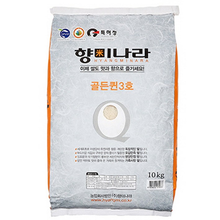 향미나라 골든퀸3호 2023년 햅쌀 백미 10kg, 1개, 10kg
