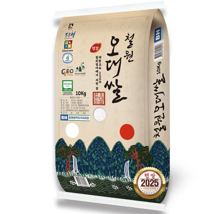 산지직송 2025년산 햅쌀 해발250m철원평야 철원오대쌀 오대미100, 10kg, 1개