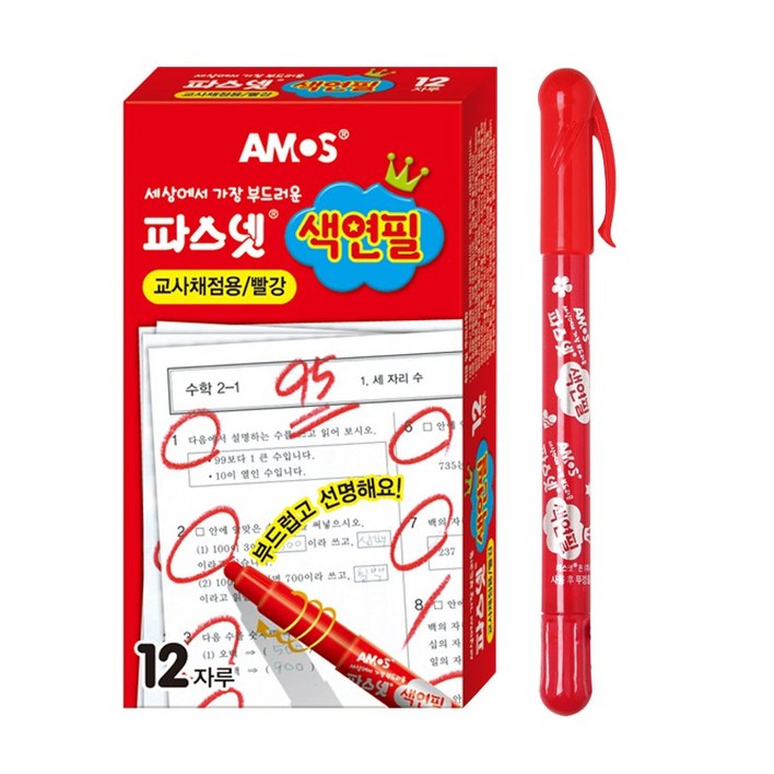 아모스 채점용 색연필 빨강 12p, 1색, 1박스