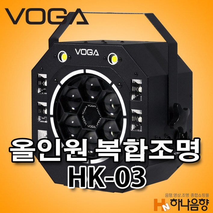 VOGA HK-03 올인원 복합조명 동전 노래방 클럽 효과