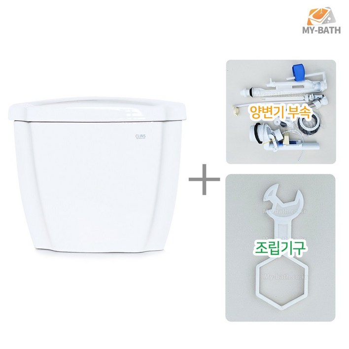 안전포장양변기 일반형 물탱크만 크린스303H,305가능타사 일반 양변기 물탱크와 호환가능,페이지내 설명 확인필요양변기수조양변기 물탱크 파손 깨짐대변기깨짐