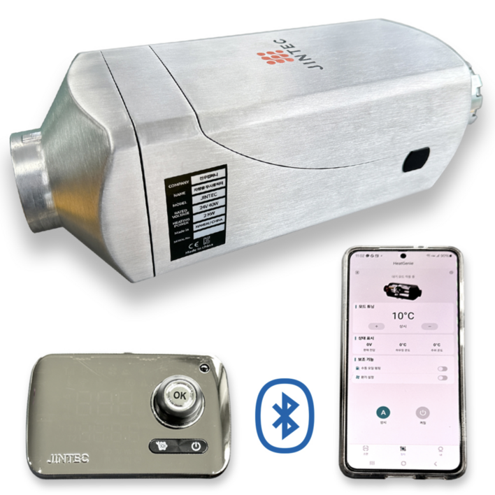 대한민국 진테크 무시동히터분리형 스마트폰 앱 연동 초 극저소음 연료펌프 2Kw24V 2Kw12V 5Kw24V 5Kw12V
