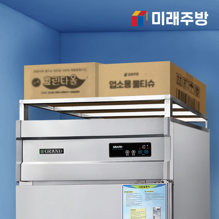 업소용 냉장고 상부 선반 냉장고선반 25박스 45박스 우성 스타리온 스텐 업소용 냉장고 상부 선반 냉장고선반 25박스 45박스 우성 스타리온 스텐
