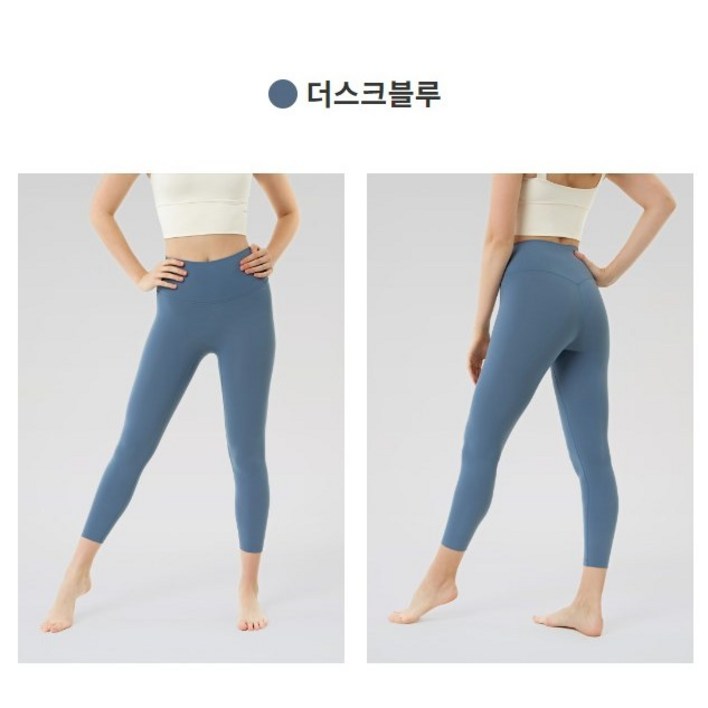[1+1] 안다르 에어쿨링 지니 시그니처 레깅스 8.2부