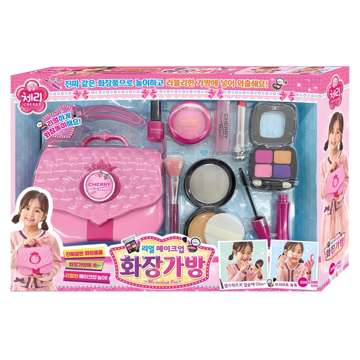 체리 리얼 메이크업 화장가방 완구 체리 리얼 메이크업 화장가방 완구