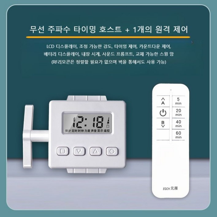 스마트스위치 원격불끄기 스위치봇 전등제어 조명리모컨, 1개 스마트스위치 원격불끄기 스위치봇 전등제어 조명리모컨, 1개