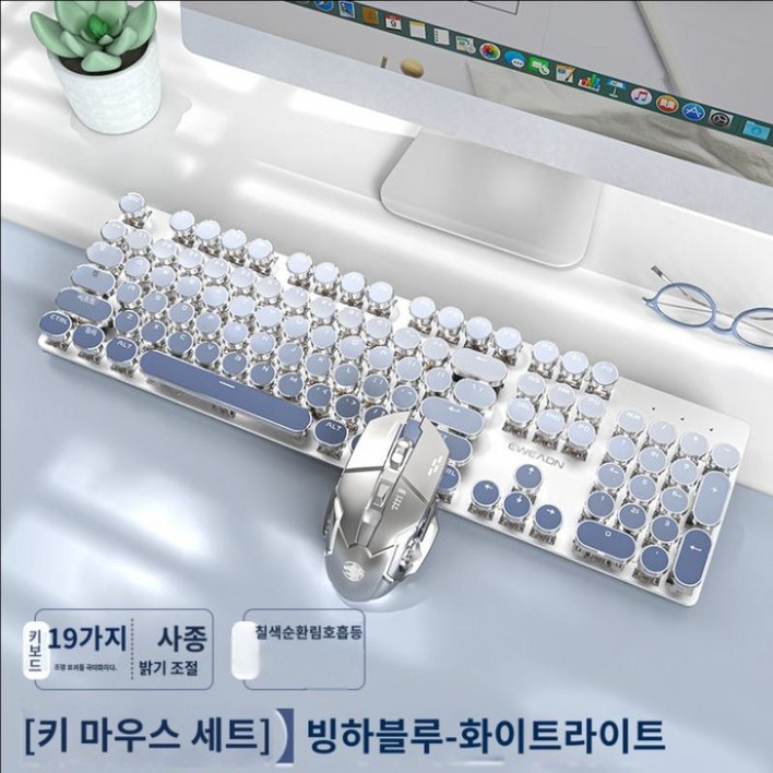 레트로키보드 기계식 게이밍 블루투스 무선 타자기 사무용 PC 노트북 마우스, 글레이셔 블루 유선 + 마우스