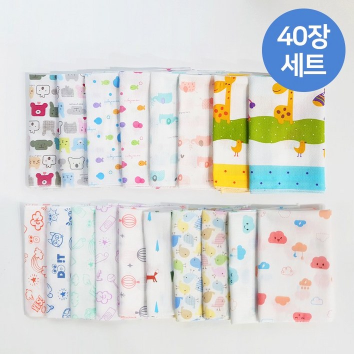 베이비큐 순면 아기 엠보 가제손수건 40장 / 랜덤