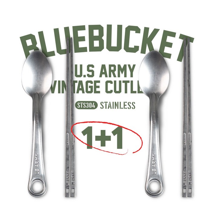 11 블루버켓 304 STS US ARMY 수저 세트