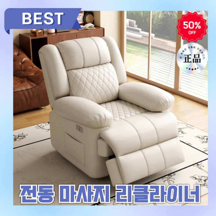 레스트로드 편안한 1인용 전동 마사지 리클라이너 통기성 좋은 가죽 소파 휴식 안마의자, C레스트로드 딥그레이