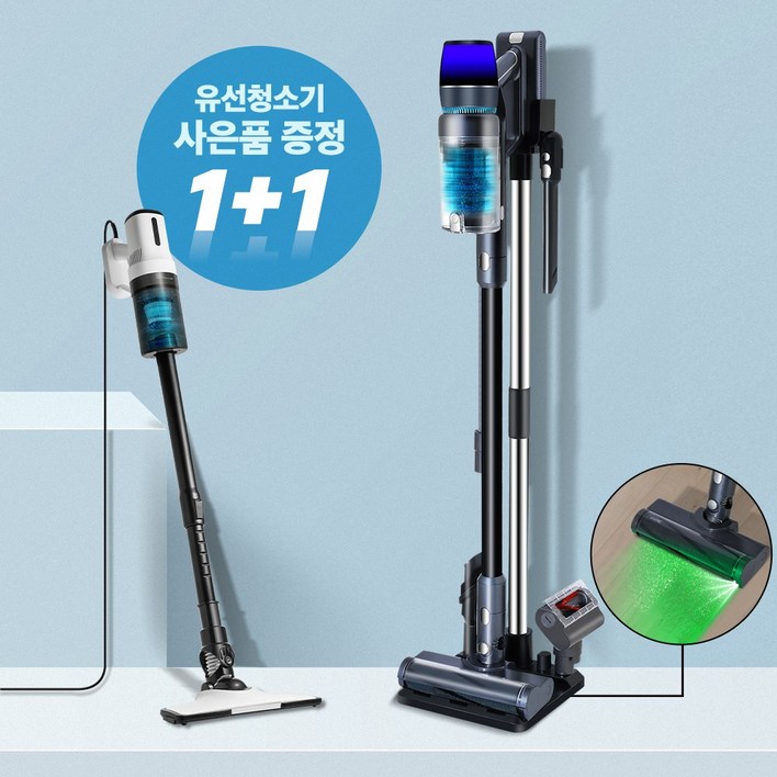 2024년형 차이슨 무선 청소기 BLDC V50 자동충전 거치대 고사양 흡입력 유선청소기 증정 2024년형 차이슨 무선 청소기 BLDC V50 자동충전 거치대 고사양 흡입력 유선청소기 증정
