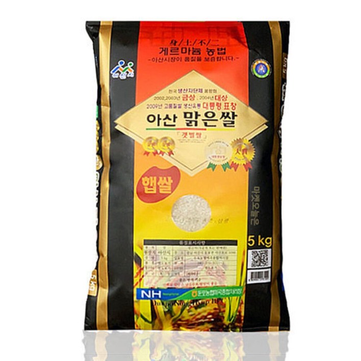 농협 특등급 아산맑은쌀 5kg 단일품종 백미 2023년 햅쌀