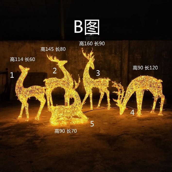 대형 날아다니는 루돌프 세트 크리스마스 사슴 소품 조명 LED 장식 야외 인테리어 선물배달, 사슴 5마리 세트