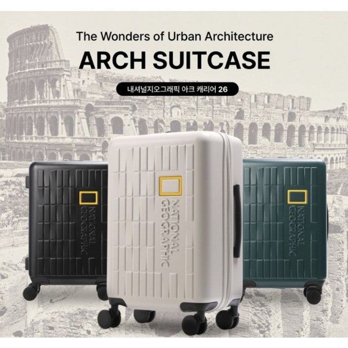 [백화점매장출고] 내셔널지오그래픽 N245ASU220 아크 캐리어 26형