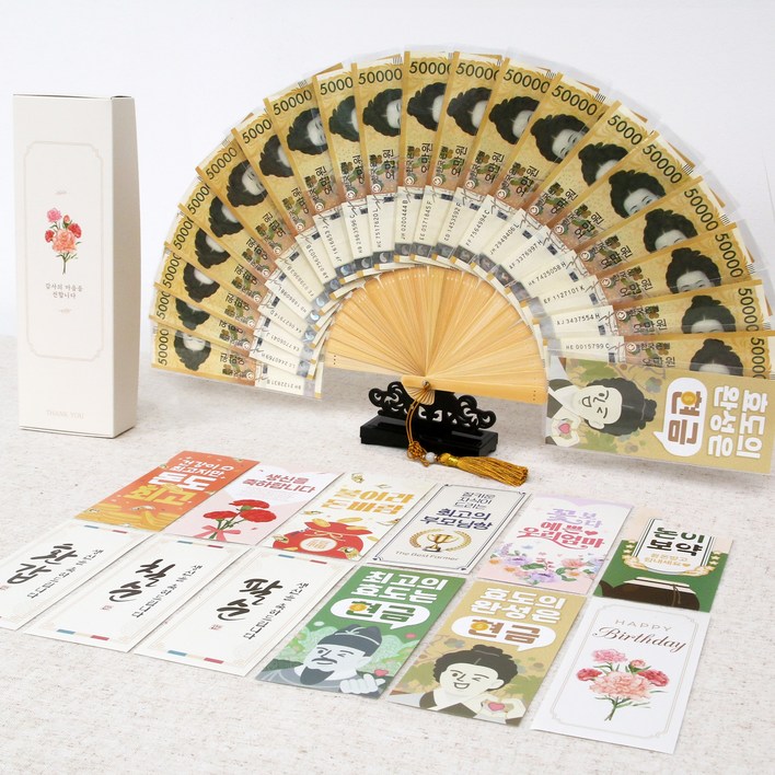 돈부채 선물상자 12종표지 부채받침 태슬 모두포함 파티블리 용돈부채