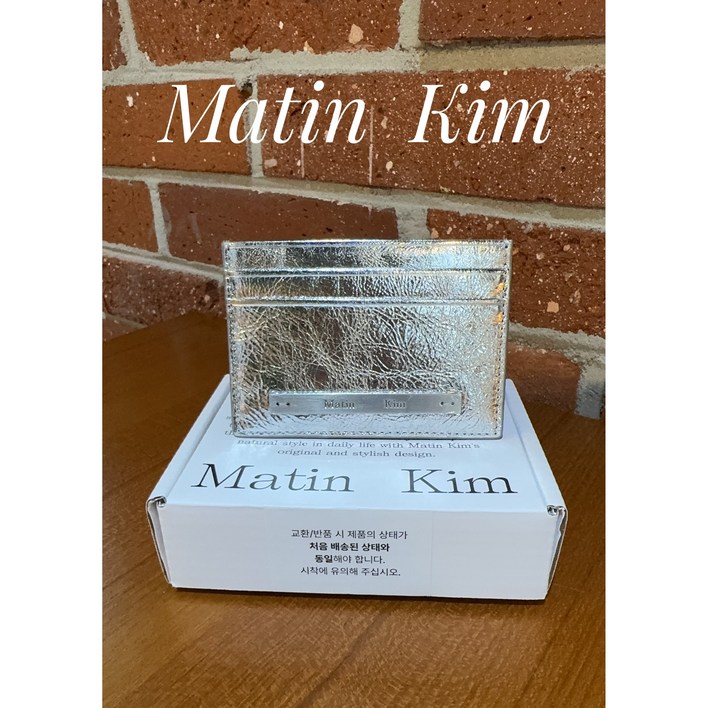 Matin Kim 마뗑킴 VINTAGE 카드 지갑 SILVER, 사은품(+감성포장 패키지)증정, 핀터레스트 DN112
