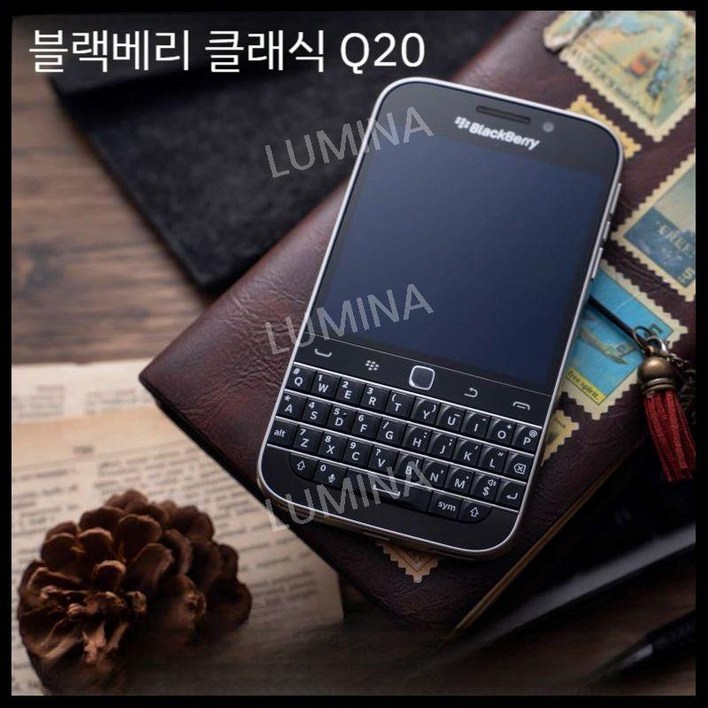 수능폰 고3 공신폰 블랙베리 Q20 블랙 핸드폰 학생폰 수험생폰 휴대폰 클래식