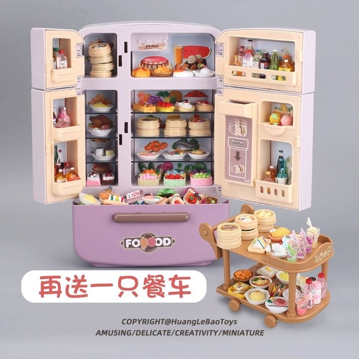 어린이 장난감 시뮬레이션 음식놀이 주방놀이 남아 여아 미니냉장고 생일선물, 라일락 보라색