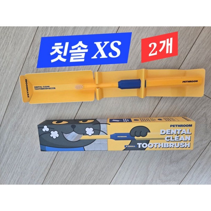 [페스룸] 덴탈 클린 칫솔 XS(3EA) 강아지 고양이전용 초소형 초극세사모 칫솔 입냄새 치석제거
