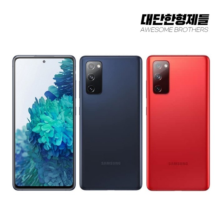 삼성 갤럭시S20FE 128G 중고폰 특S급/S급/B급 3사 호환가능 공기계 SM-G781