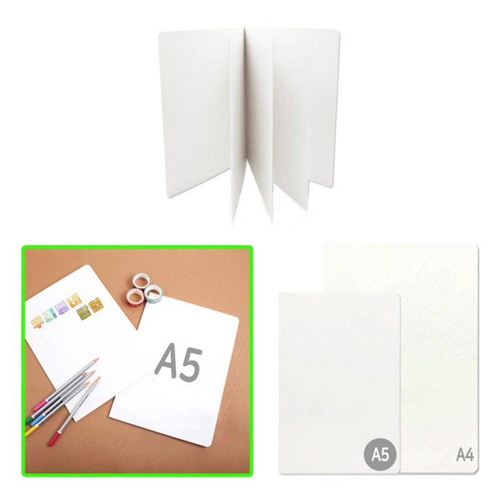 A5 스크랩북 5P 무지 앨범 포토북 만들기, 100개 A5 스크랩북 5P 무지 앨범 포토북 만들기, 100개