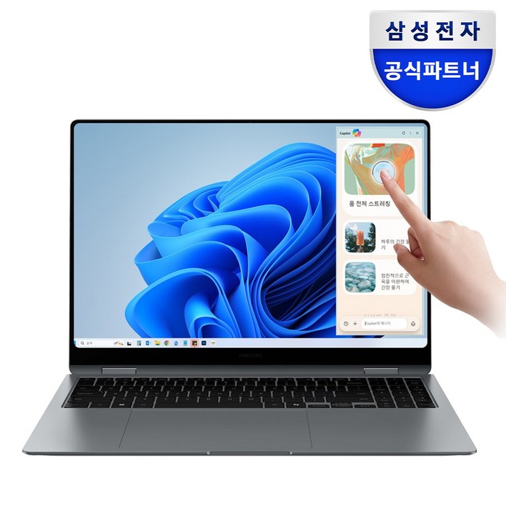 삼성전자 갤럭시북5 프로 NT960XHAK51A 인텔 울트라5 16인치 고해상도 AI 코파일럿 윈도우11 터치 스크린 직장인 대학생 노트북, NT960XHAK51A, WIN11 Home, 16GB, 256GB, 그레이 삼성전자 갤럭시북5 프로 NT960XHAK51A 인텔 울트라5 16인치 고해상도 AI 코파일럿 윈도우11 터치 스크린 직장인 대학생 노트북, NT960XHAK51A, WIN11 Home, 16GB, 256GB, 그레이