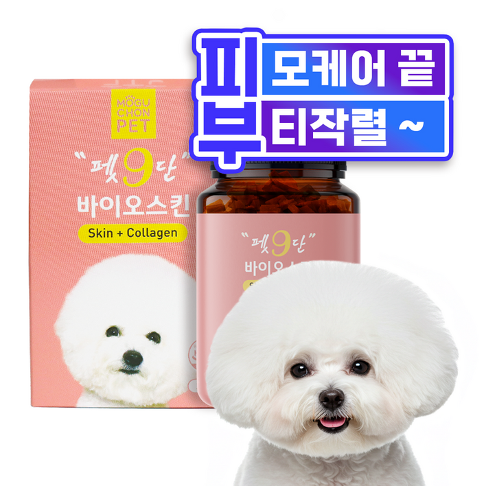목우촌 펫9단 강아지 피부 털 피모 영양제 100g, 45정, 피부피모, 1개