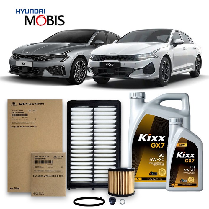 K5 DL3 2.0 가솔린 (19-26년식) 킥스합성유+순정필터세트 5W20