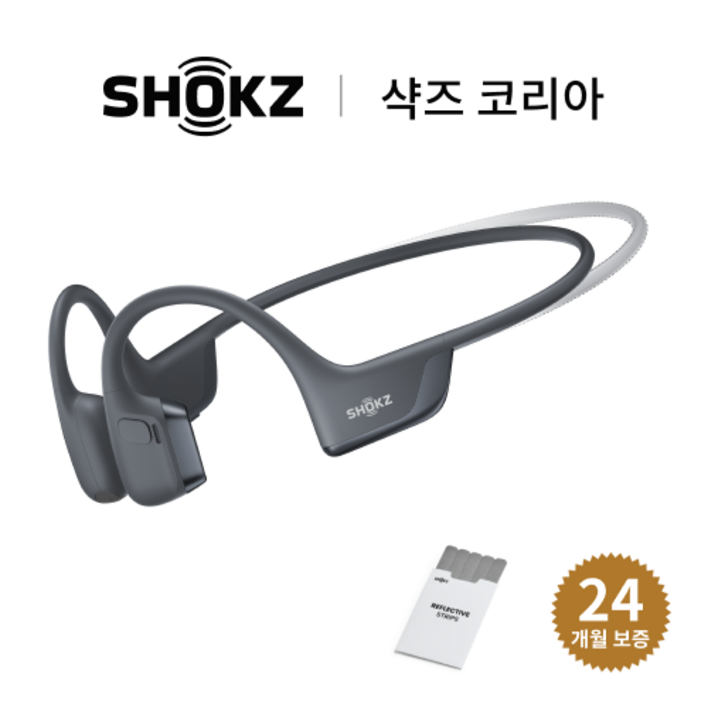 샥즈 신제품 쿠팡 세트 국내 정품OpenRun Pro 2 Mini 샥즈 오픈런 프로 2 미니 S821 골전도 이어폰, 블랙BK