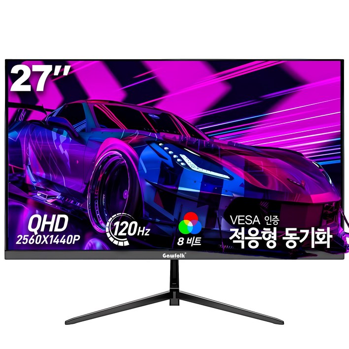 27인치 QHD 120Hz 평면 사무용 PC 모니터, IPS 패널, Gawfolk 할인중, 25601440 120Hz, 70cm