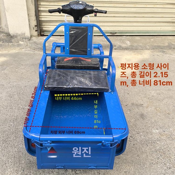 삼륜전기차 세발 전기화물차 제품 상업용 전기 삼륜차 오토바이 트럭 농업용 소형 소형트럭 적재 화물 덤프 바이크 운반