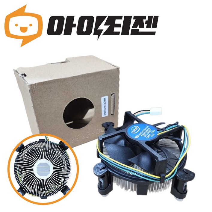 인텔 CPU I5 3470 3세대 아이비브릿지 벌크 쿨러포함