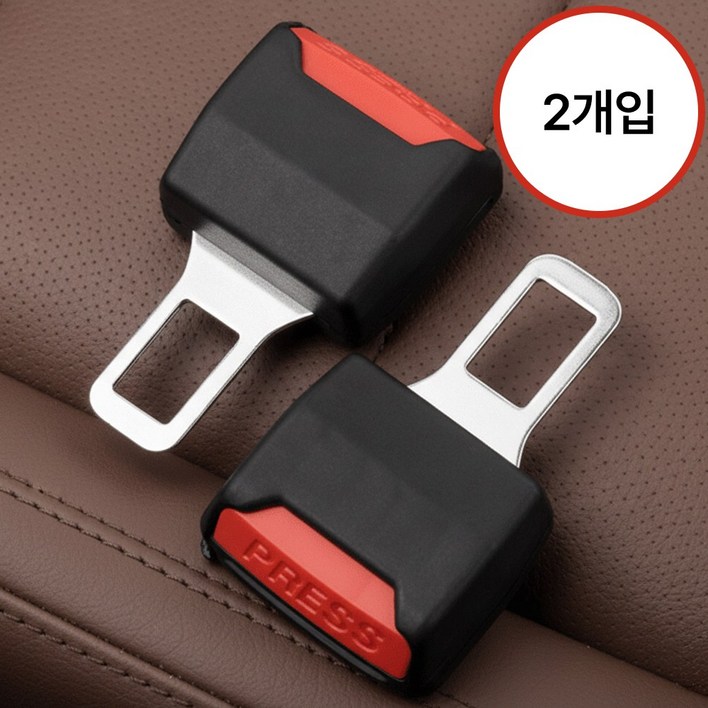 지니밸리 안전벨트 클립 차량 연장클립, 2개, 기본형