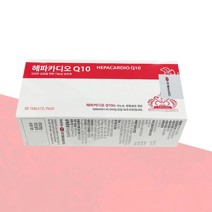 케어사이드 반려동물 헤파카디오 영양제